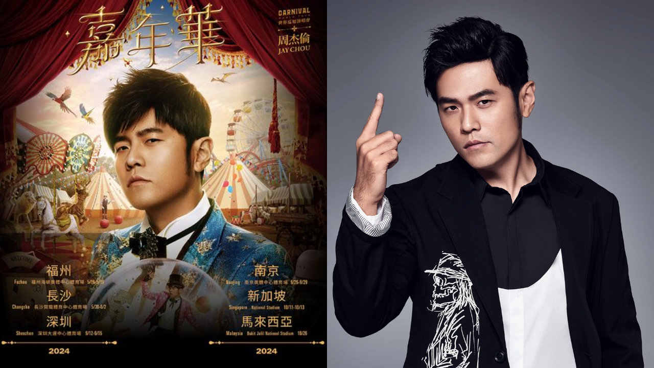 Jay Chou's Highly Anticipated 'Carnival' Concert Tour Returns To Malaysia This October!