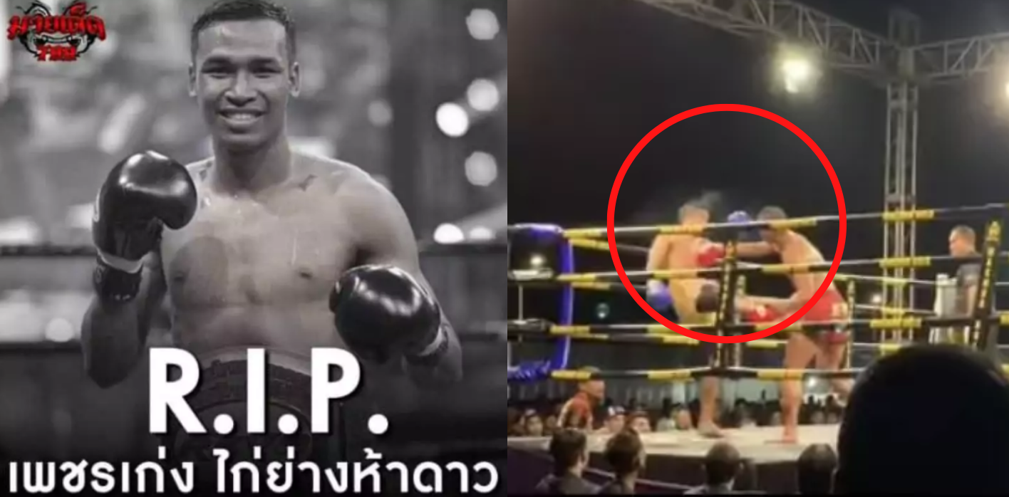 Kittichai had suffered a brain haemorrhage after getting punched by his opponent.