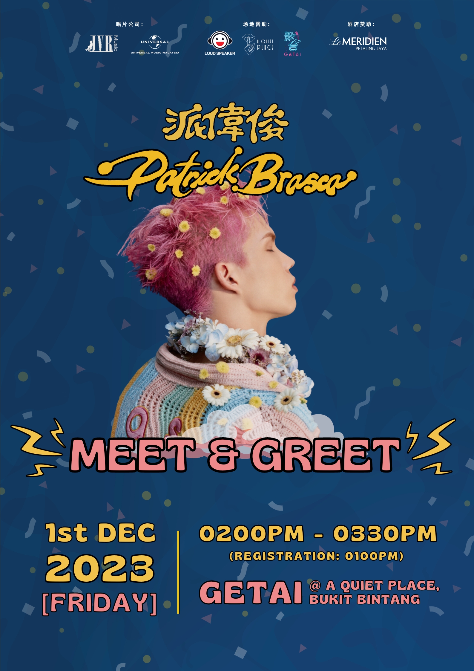 Mark your calendars it's time to meet your favourite star!